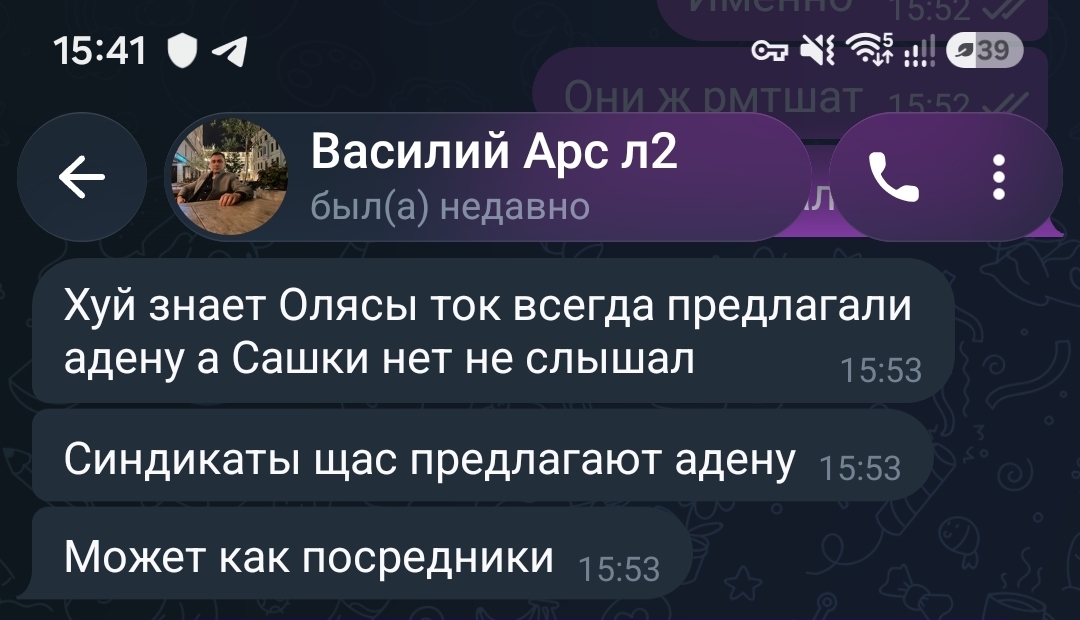 Screenshot_20260923_154207_Telegram.jpg
