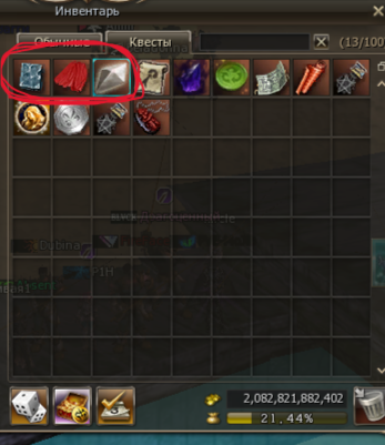 Lineage II Screenshot 2025.07.02 - 12.52.52.33.png