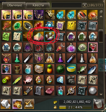 Lineage II Screenshot 2025.07.02 - 13.01.12.25.png