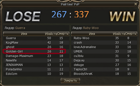 ScrydeGame.bin_HMLkIghYBp.png