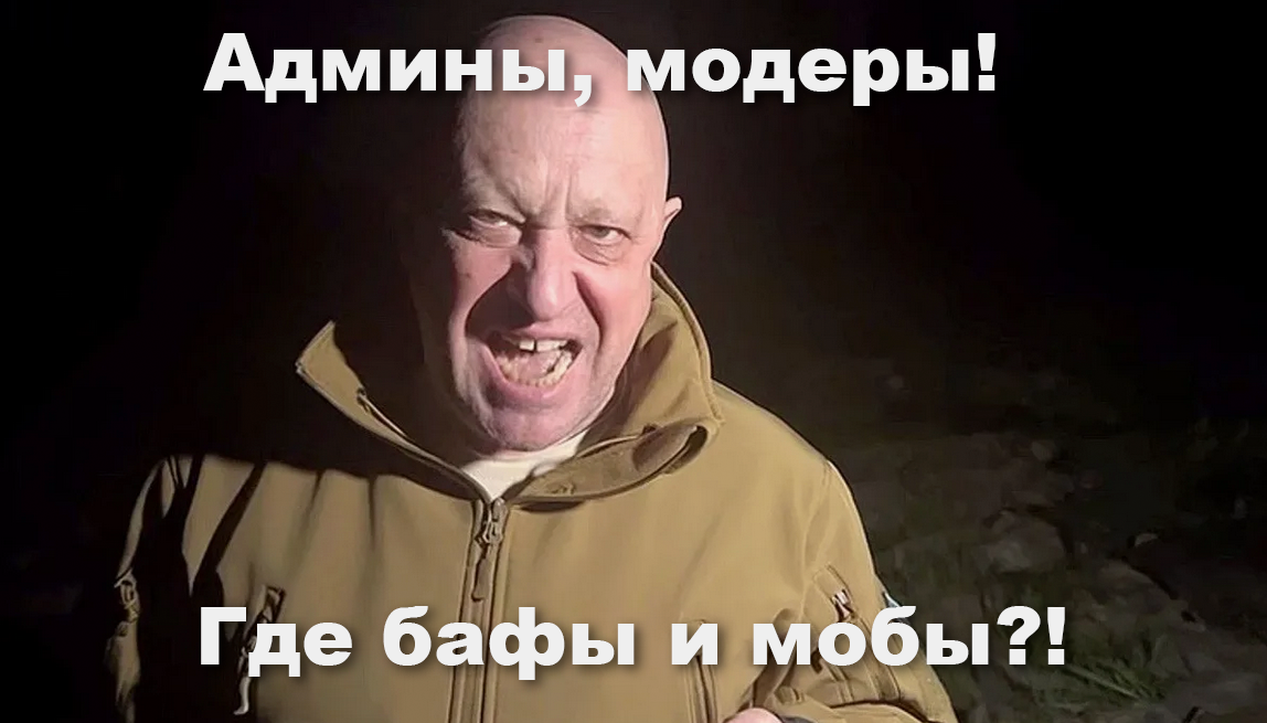 шойгу где снаряды.png