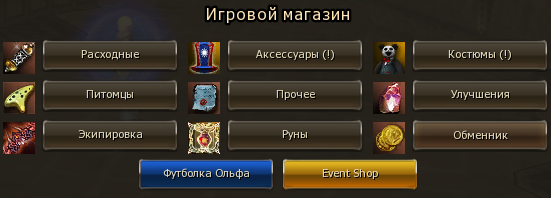 shop1.png
