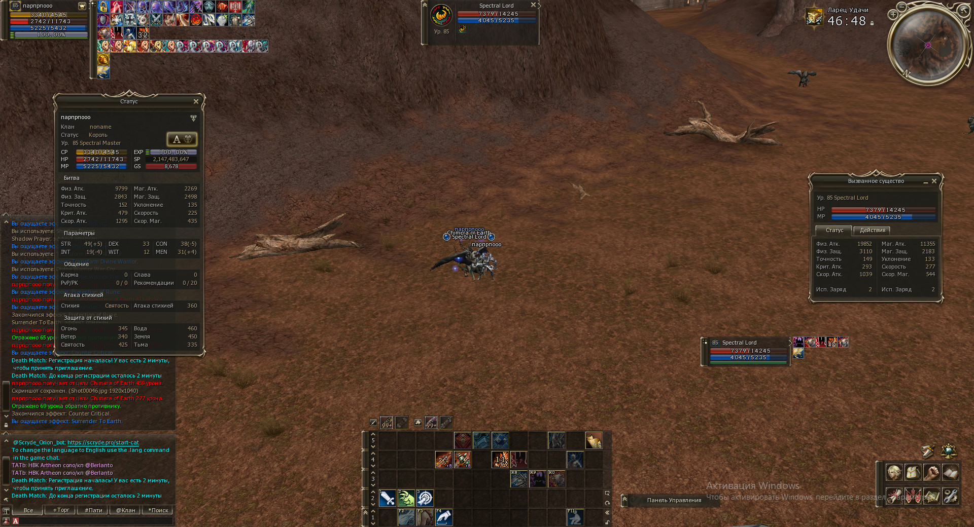 Shot00047.jpg