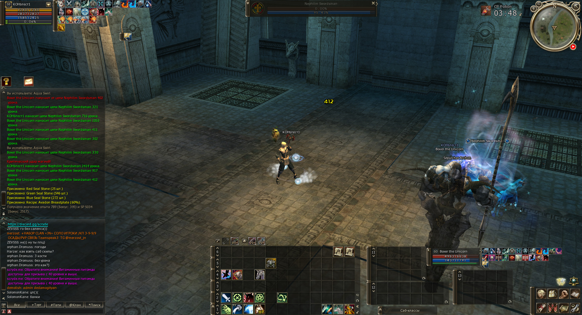 Shot00413 — копия.jpg