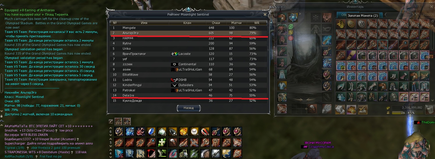 Shot00577 - копия.jpg