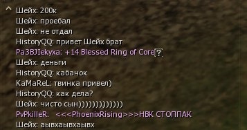 Shot00708 — копия.jpg