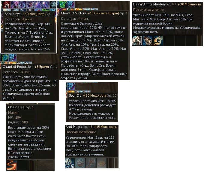 Скилы варка.jpg