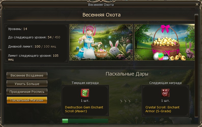 Скриншот 01-05-2025 143334.jpg