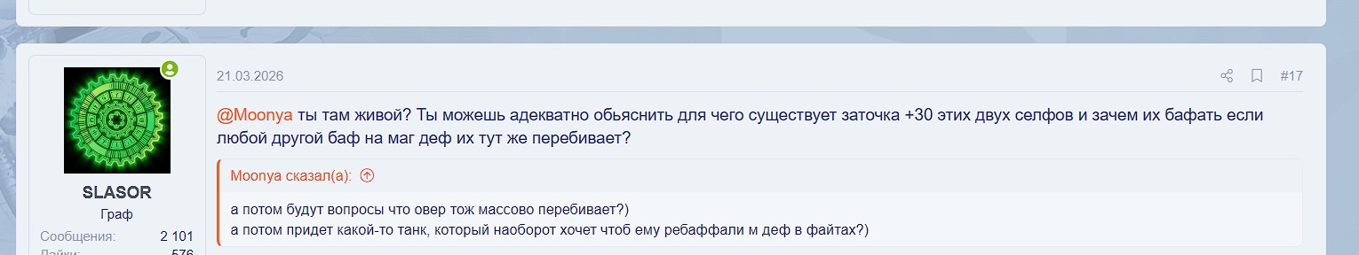Скриншот 02-05-2026 180538.jpg