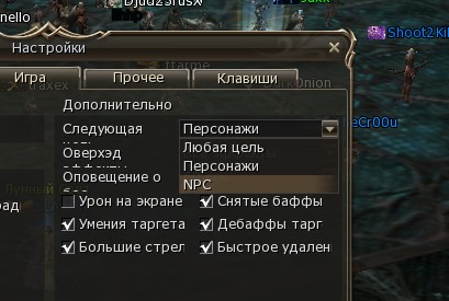 Скриншот 02-12-2024 103153.jpg