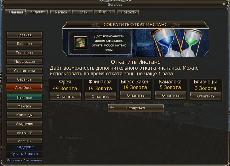 Скриншот 03-01-2026 201813.jpg