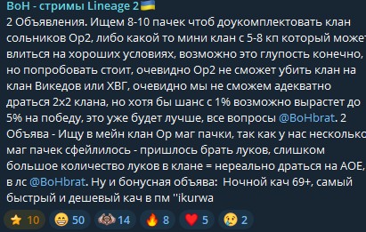 Скриншот-03-09-2024 13_32_32.jpg