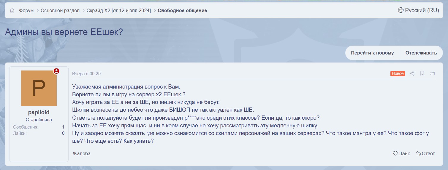 Скриншот 03-12-2025 131503.jpg