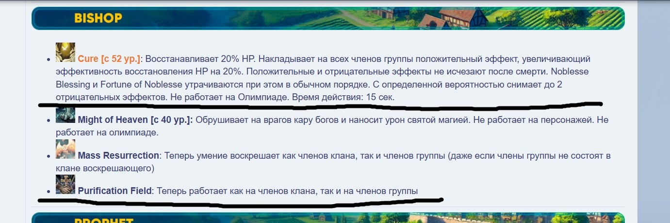 Скриншот 04-12-2024 171918.jpg