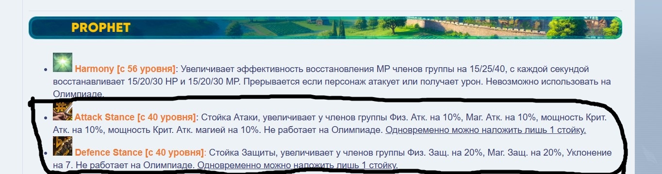 Скриншот 04-12-2024 171945.jpg