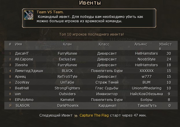 Скриншот 05-11-2024 011257.jpg