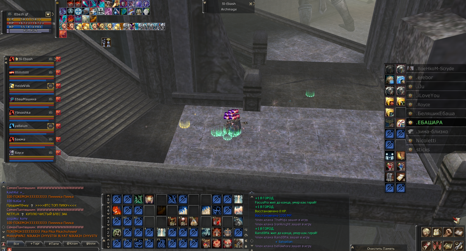 Скриншот 07-03-2019 012754.png