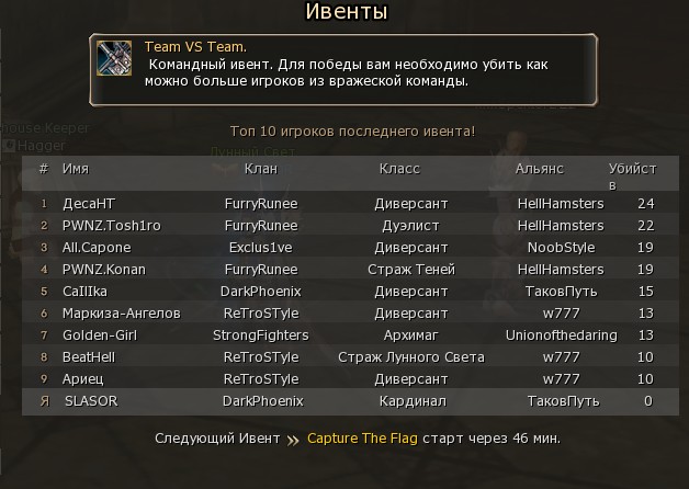 Скриншот 07-11-2024 011358.jpg