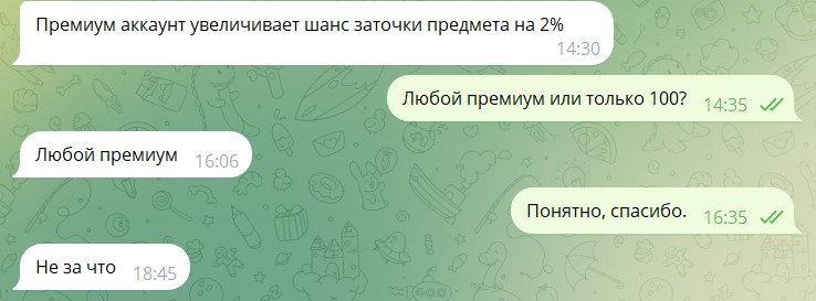 Скриншот 08-03-2025 165211.jpg