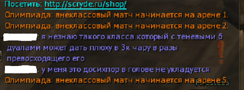 Скриншот 10-12-2016 212420.png