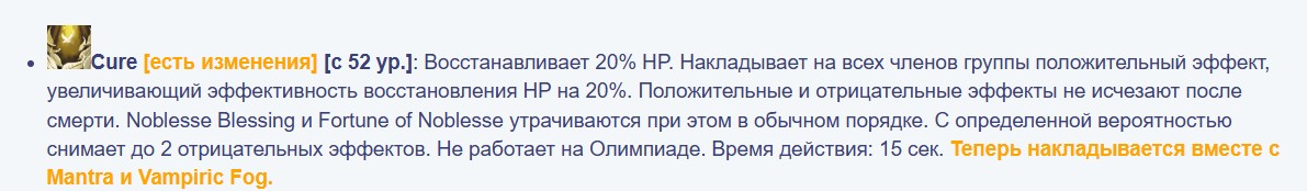 Скриншот 11-01-2025 191411.jpg