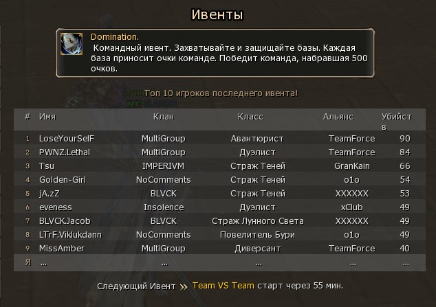 Скриншот 11-03-2026 150503.jpg