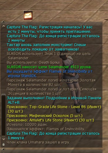 Скриншот 11-04-2025 190124.jpg