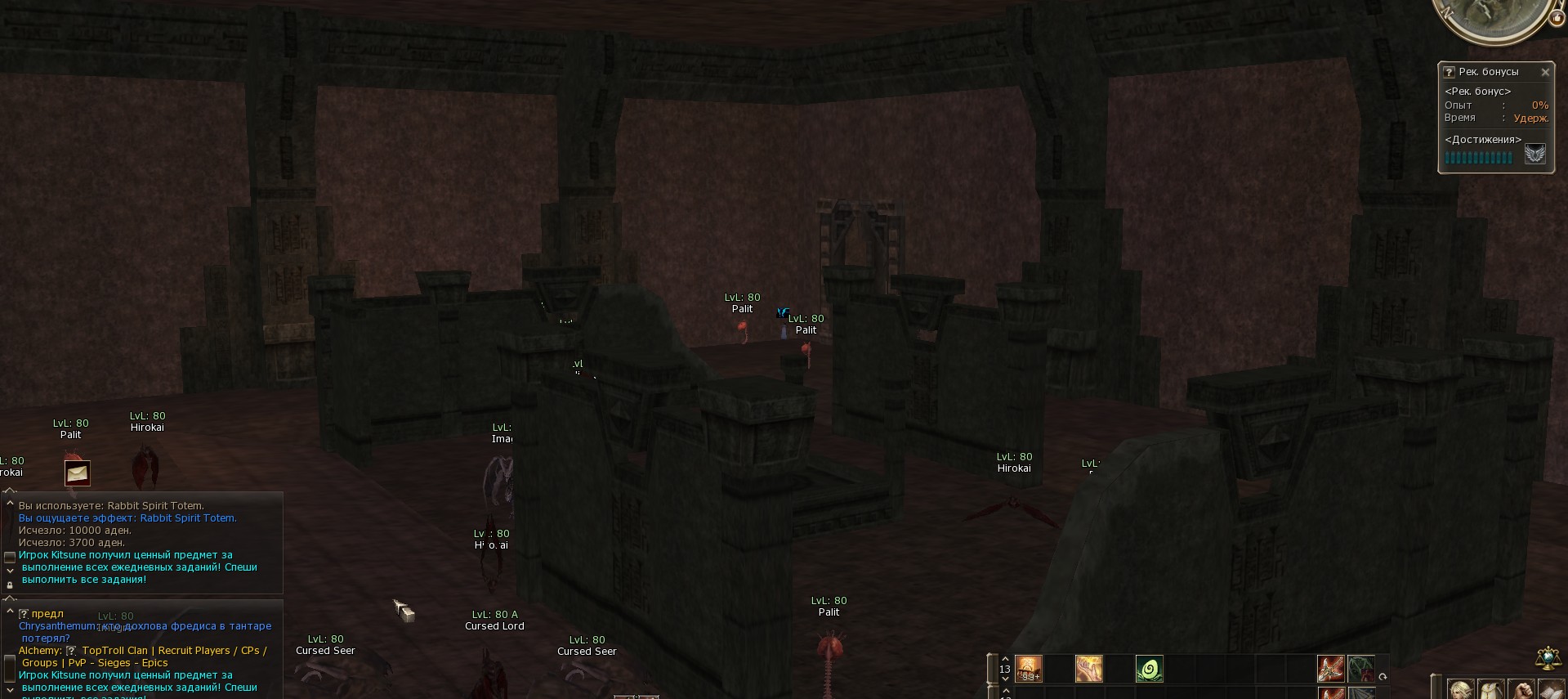 Скриншот 11-04-2026 215720.jpg