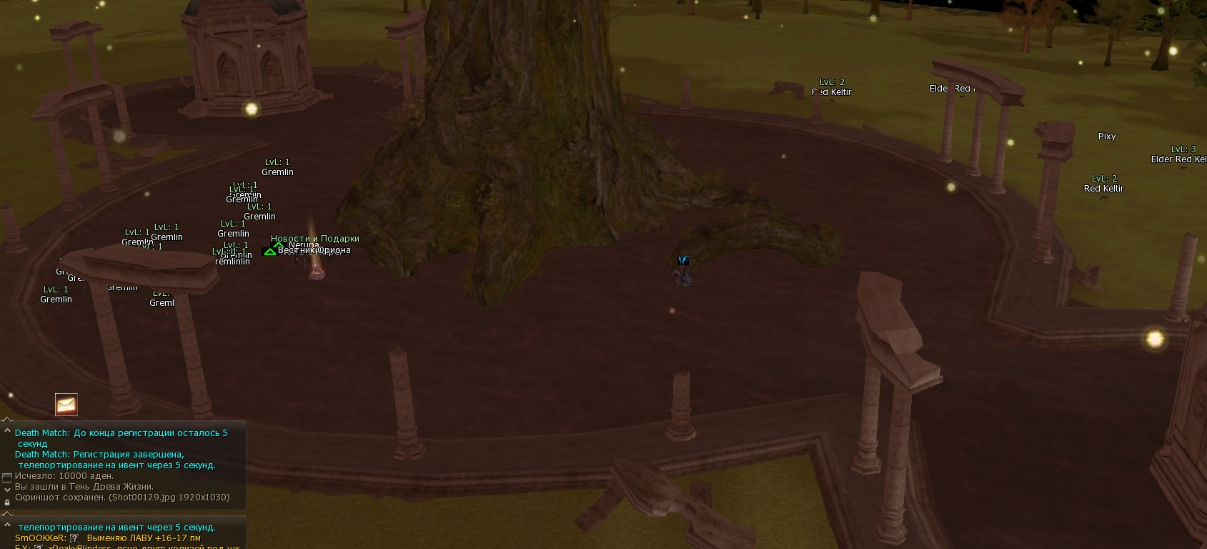 Скриншот 11-04-2026 220443.jpg