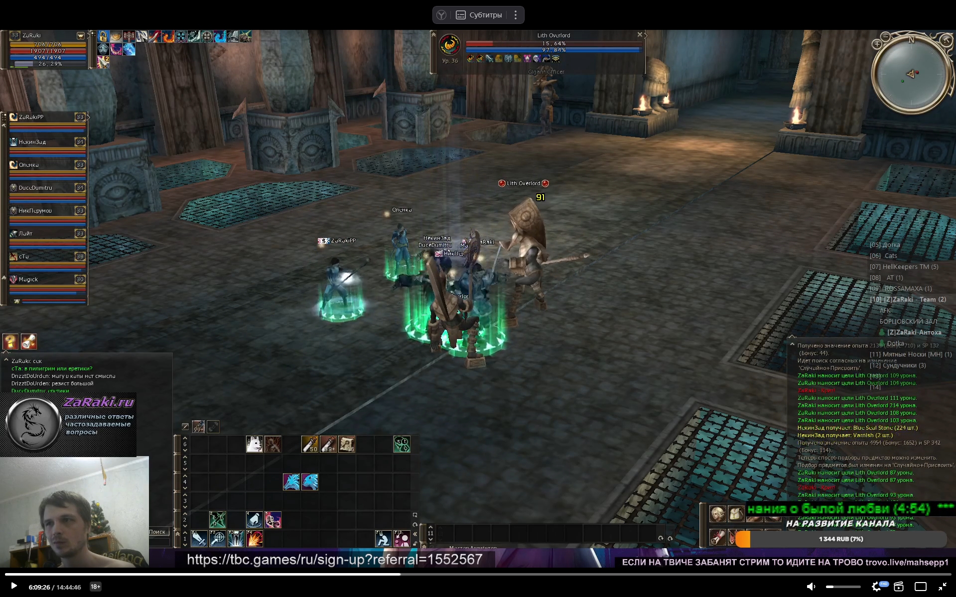 Скриншот 12-01-2025 213710.jpg