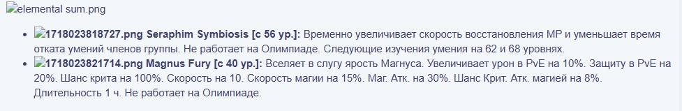 Скриншот 12-01-2025 214532.jpg