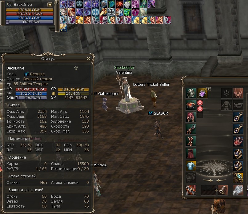 Скриншот 12-07-2023 155954.jpg