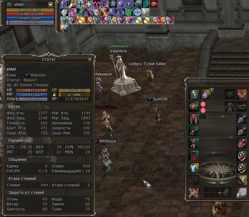 Скриншот 12-07-2023 160016.jpg