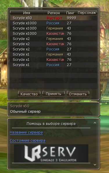 Скриншот 13-08-2024 074801.jpg