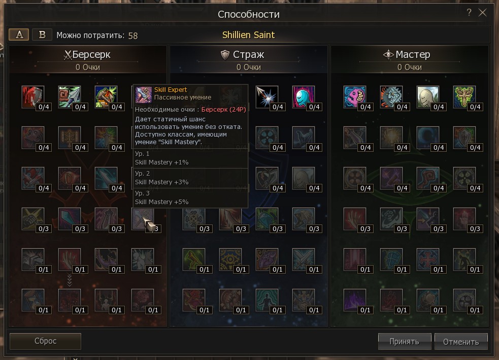 Скриншот 13-09-2025 234918.jpg