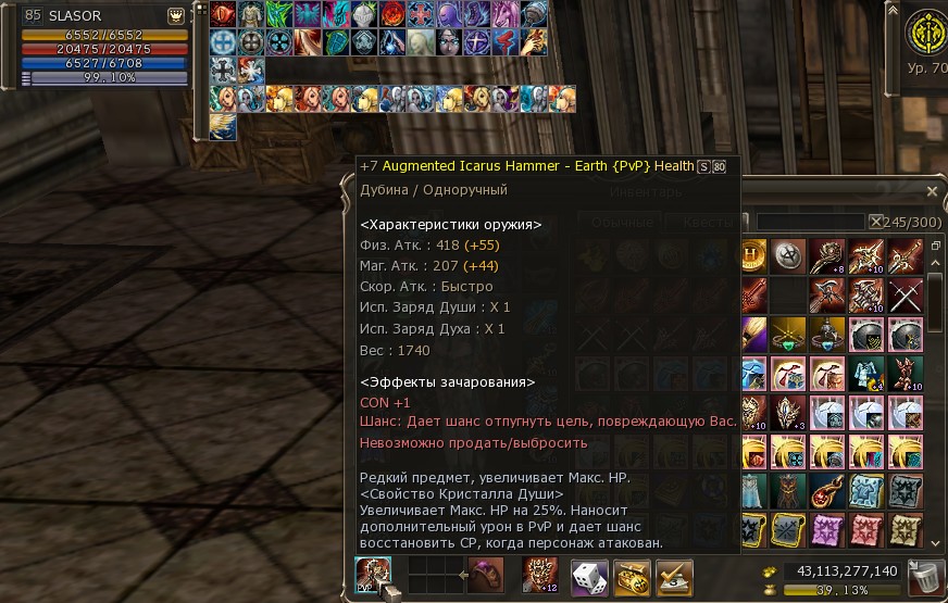 Скриншот 13-11-2023 153146.jpg