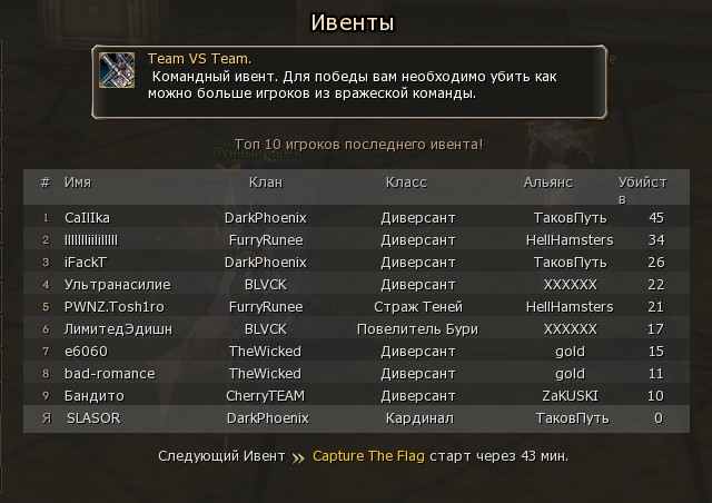 Скриншот 14-11-2024 011612.jpg