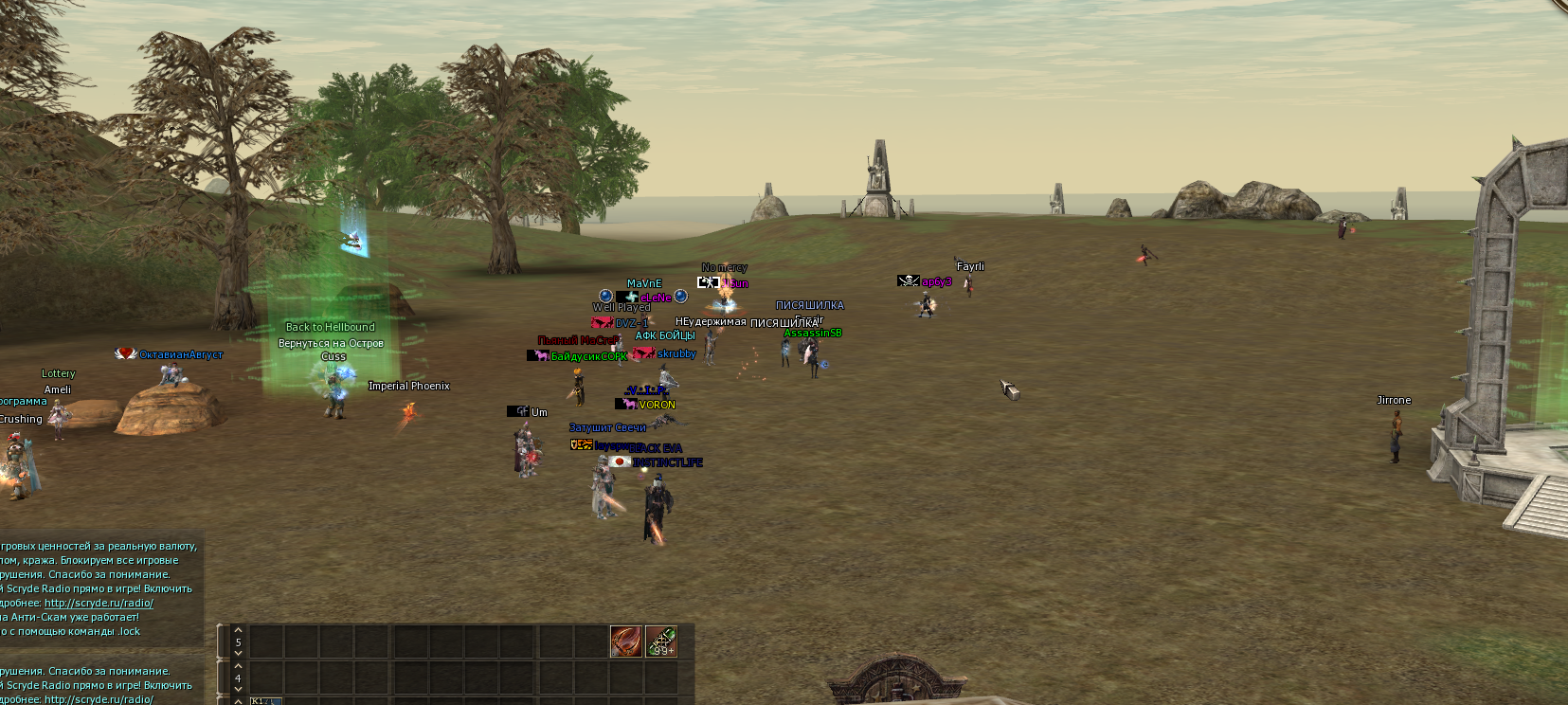 Скриншот 17-02-2019 173158.png