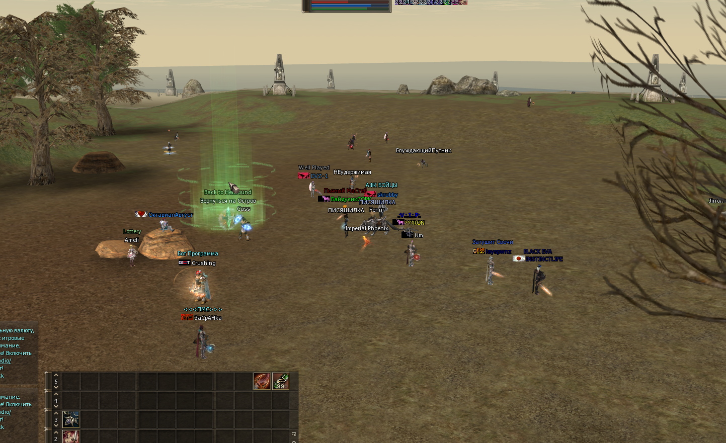 Скриншот 17-02-2019 173209.png