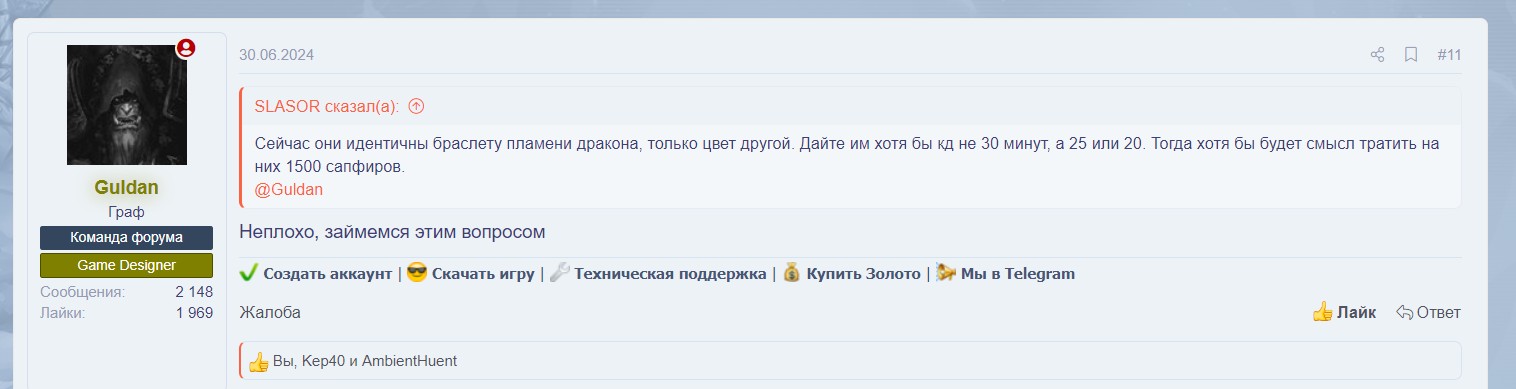 Скриншот 17-08-2024 021213.jpg