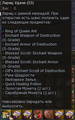 Скриншот 17-08-2024 170225.jpg