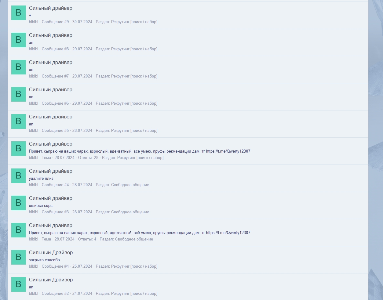 Скриншот 18-01-2025 051936.jpg