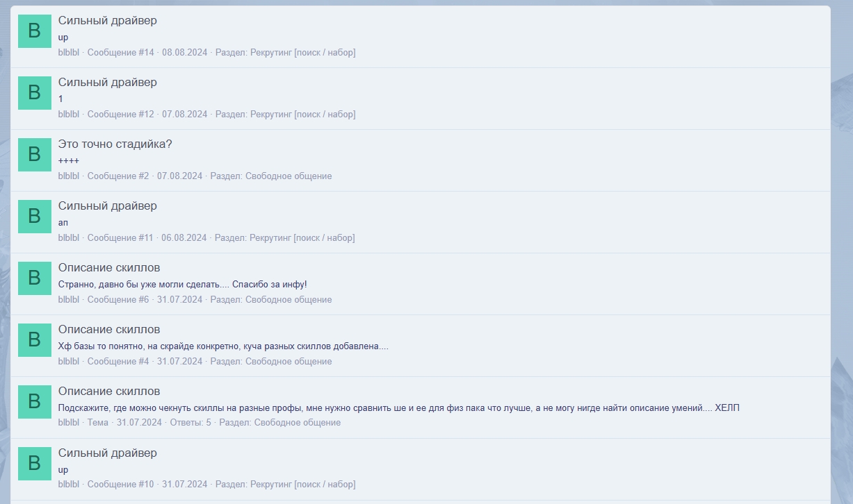 Скриншот 18-01-2025 051946.jpg