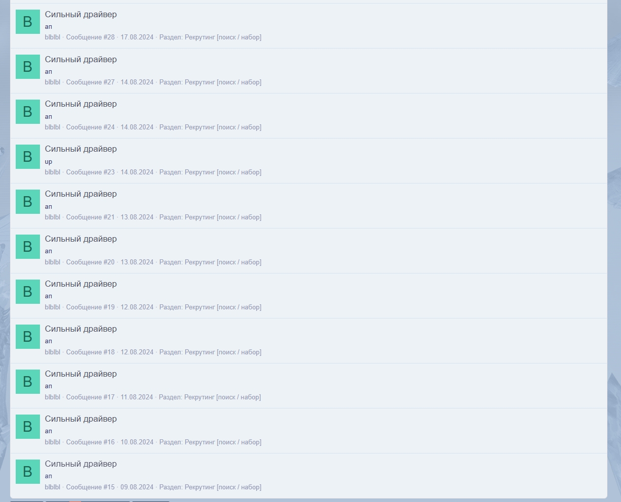 Скриншот 18-01-2025 052055.jpg