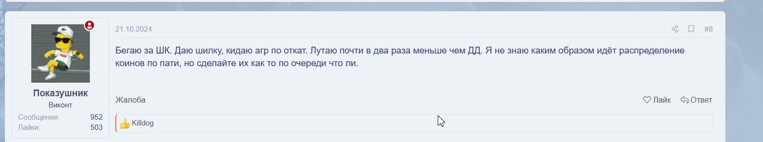 Скриншот 19-11-2024 034921.jpg