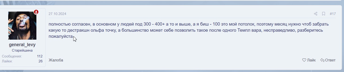 Скриншот 19-11-2024 034956.jpg