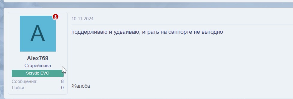 Скриншот 19-11-2024 035047.jpg