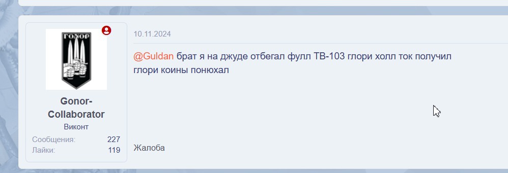 Скриншот 19-11-2024 035058.jpg