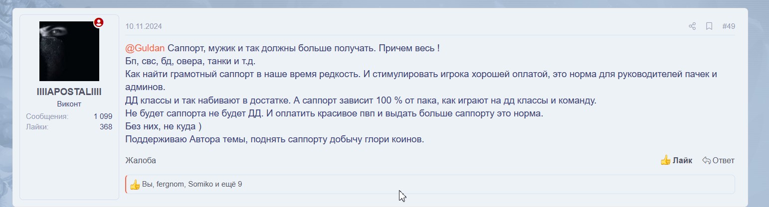 Скриншот 19-11-2024 035123.jpg