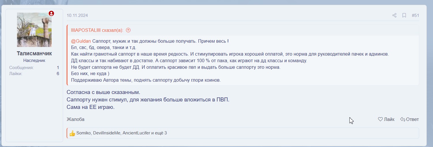 Скриншот 19-11-2024 035134.jpg